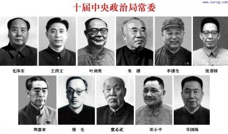 中国的主席都有哪几位（中国历届党和国家领导人照片）