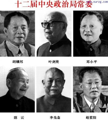 中国的主席都有哪几位（中国历届党和国家领导人照片）