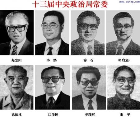 中国的主席都有哪几位（中国历届党和国家领导人照片）