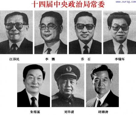 中国的主席都有哪几位（中国历届党和国家领导人照片）