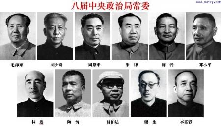 中国的主席都有哪几位（中国历届党和国家领导人照片）