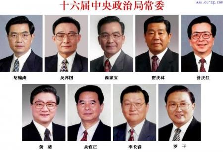 中国的主席都有哪几位（中国历届党和国家领导人照片）