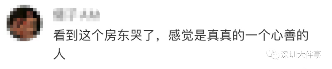 曾霸气减租80万！这位“最美房东”再上热搜