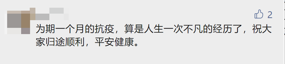 凌晨4点，西安高校灯火通明！一排排大巴车送学生返乡