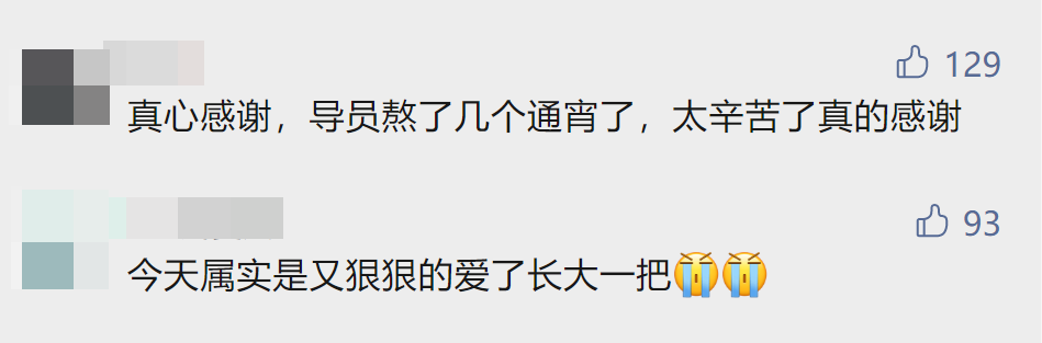 凌晨4点，西安高校灯火通明！一排排大巴车送学生返乡