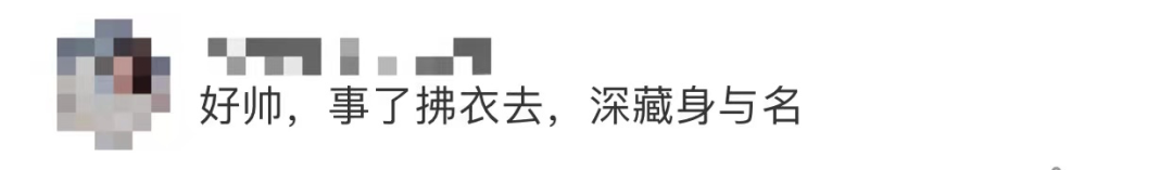 谁匿名捐赠7800万元用来支持母校教育事业的发展？