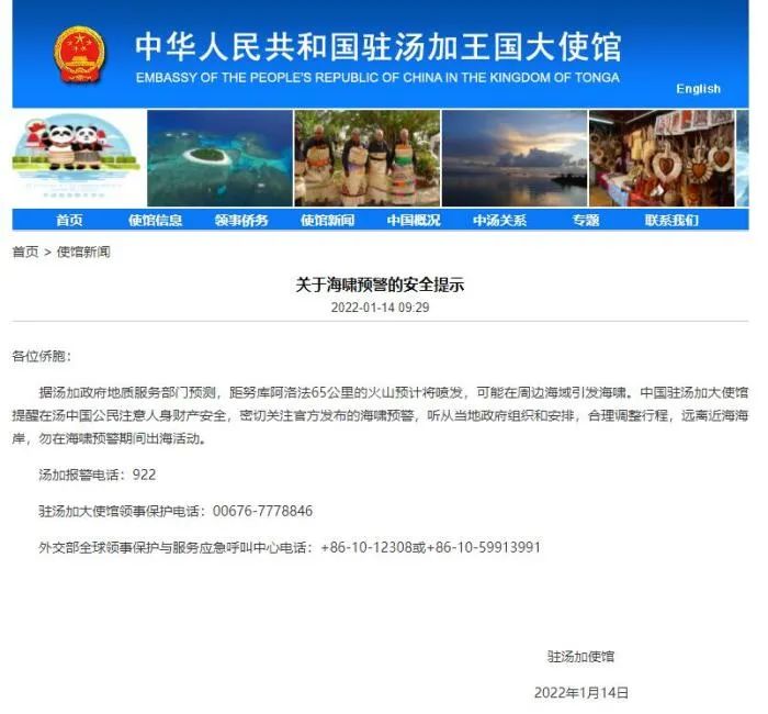 火山喷发会减缓气候变暖吗？专家给出观点