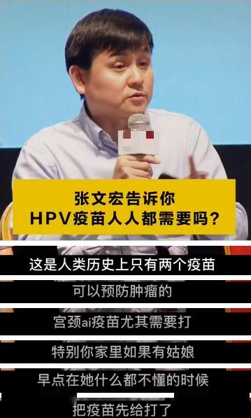 有了性生活也要打 HPV 疫苗（为什么HPV疫苗越早打越好）