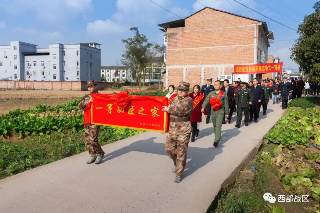 彭顺平，一等功！他的家秒变“追星”现场