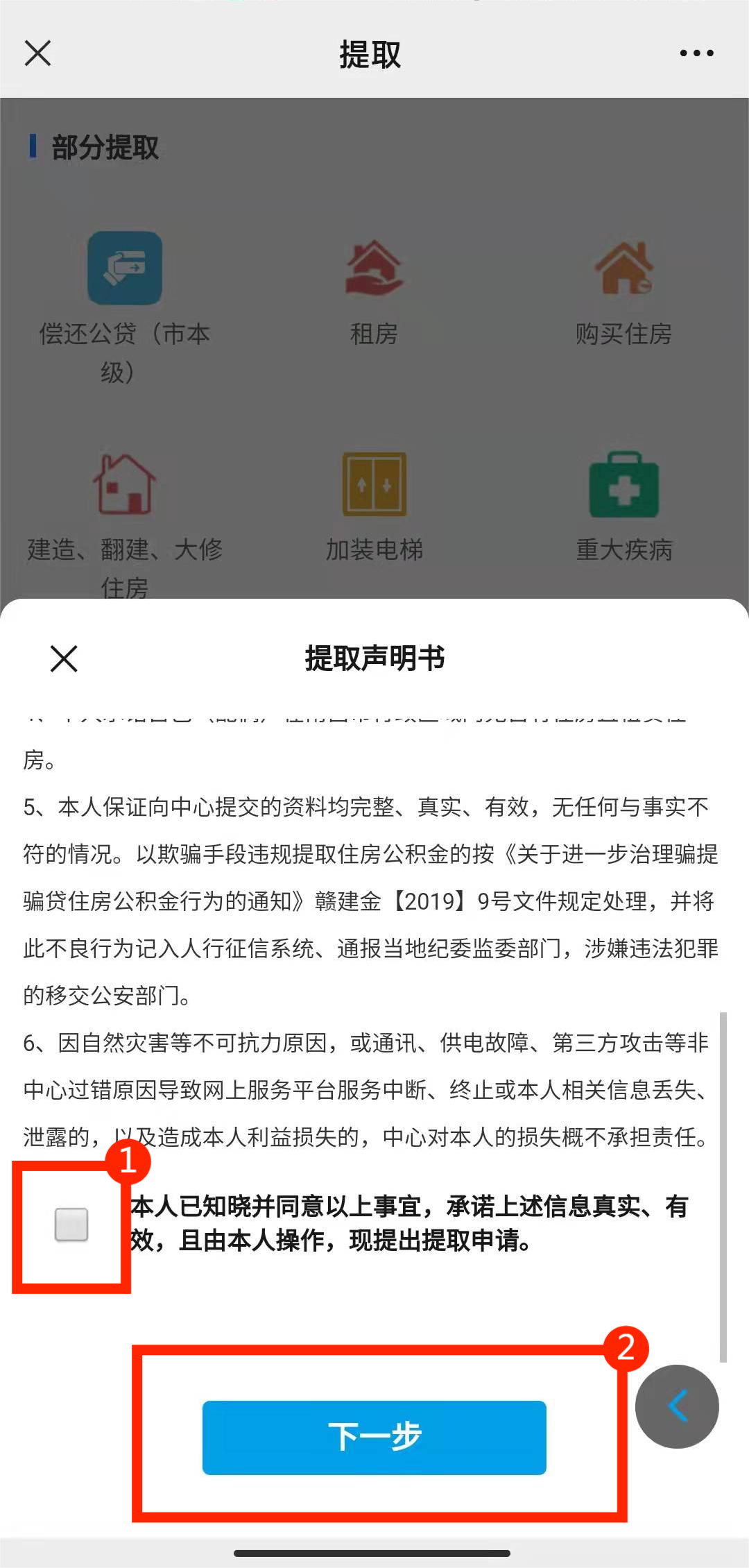 南昌市公积金传来新消息！