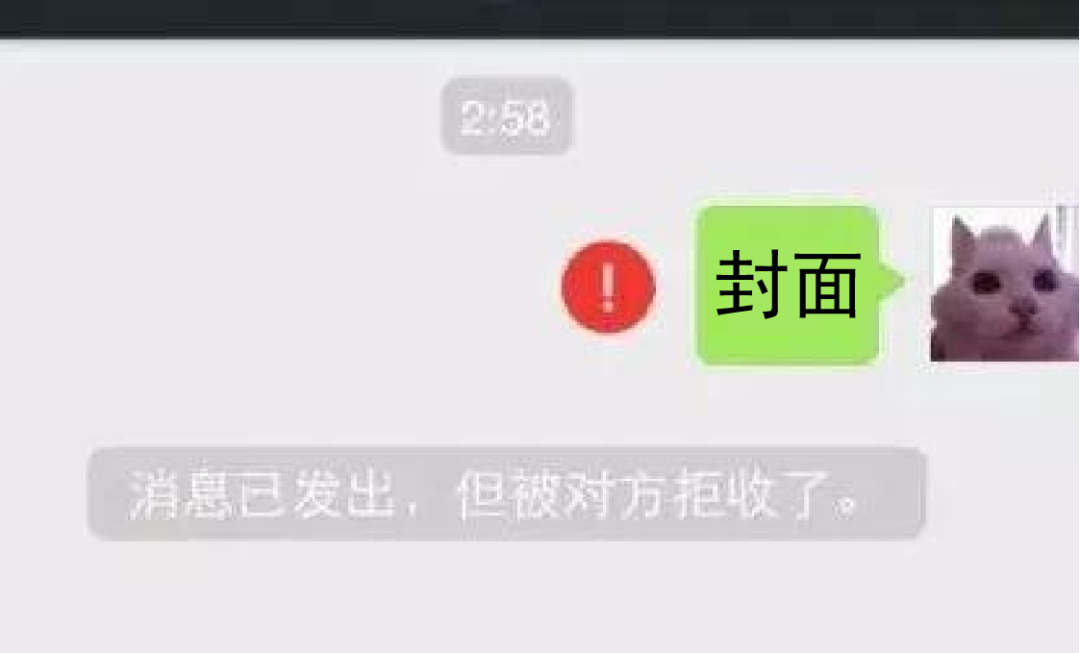 事关红包！微信发布重要提醒