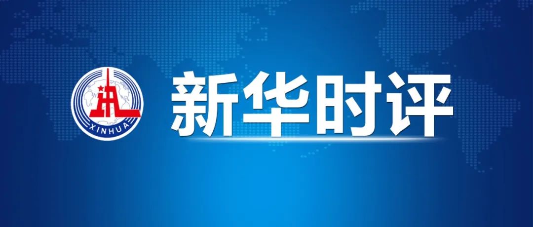 “急难愁盼”要帮，漠视群众要查！