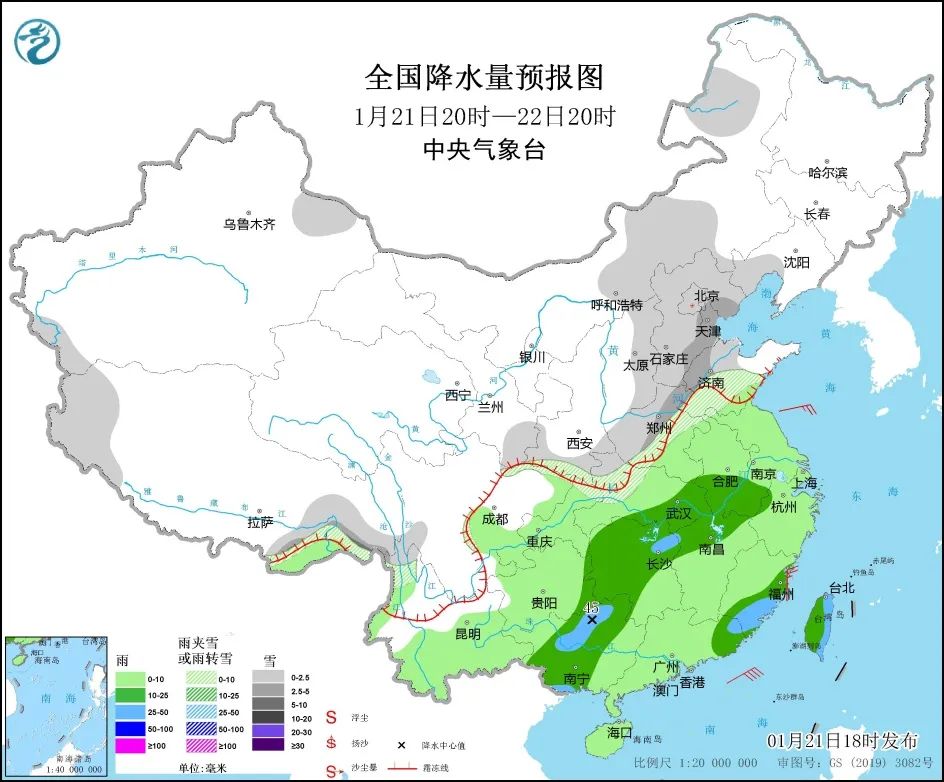 早知天下事（2022年1月22日）