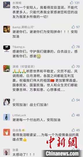 流调员的一封信让网友“破防”：请允许我用“战友”相称