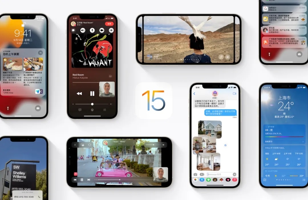 iOS15.2正式版终于来了（经本人亲测值得升级）