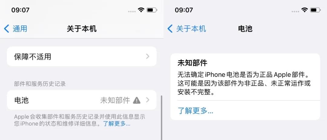 iOS15.2正式版终于来了（经本人亲测值得升级）