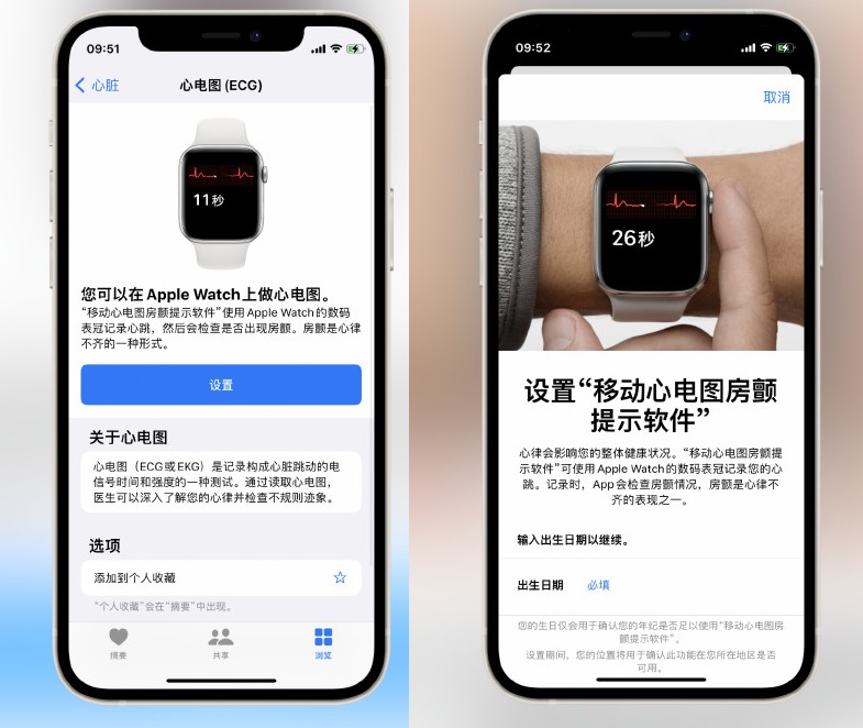 iOS15.2正式版终于来了（经本人亲测值得升级）