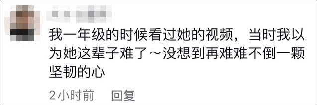 曾经的篮球女孩蜕变成水中飞鱼（1分51秒96成功夺冠）