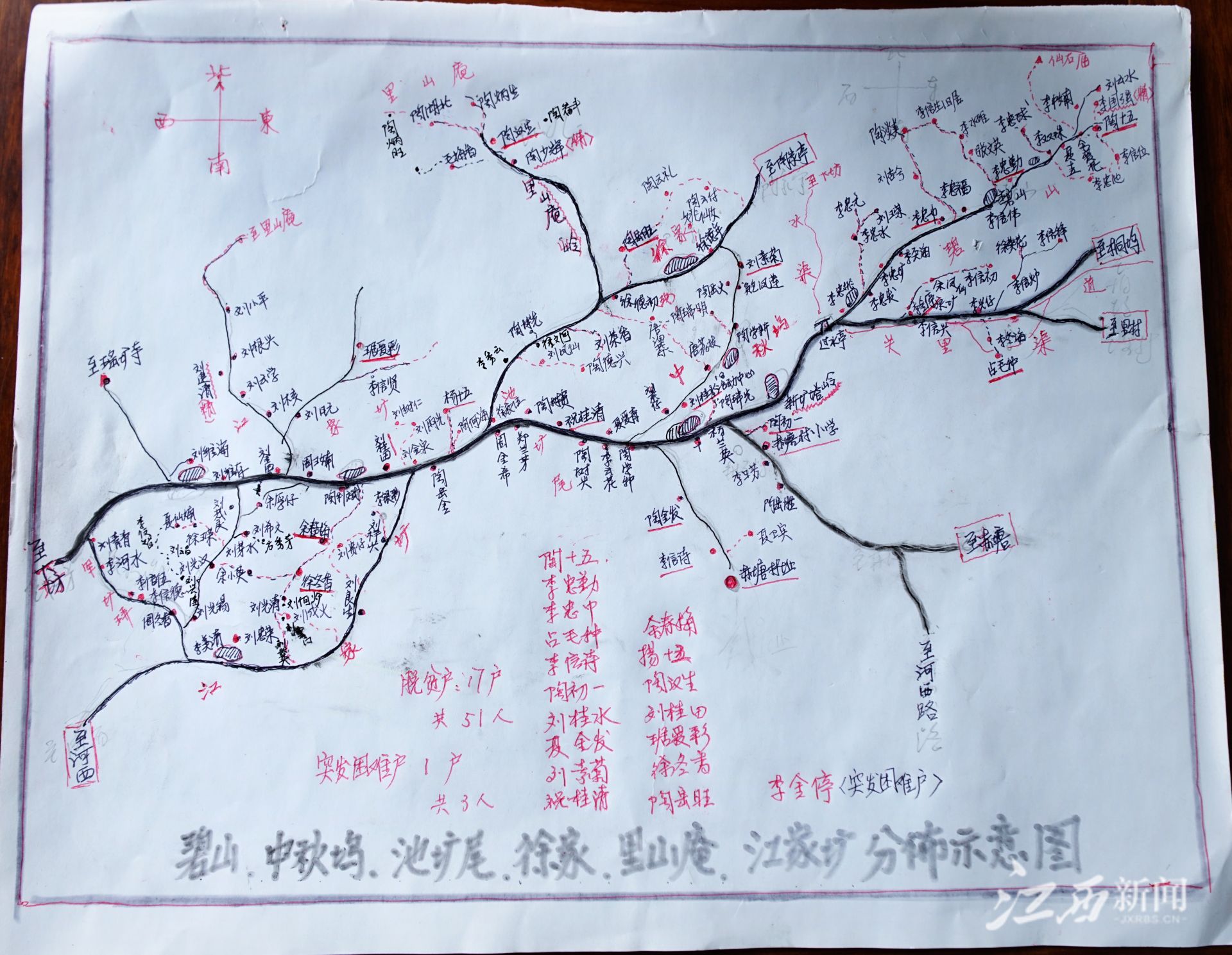 【新春走基层】74岁老村医的“手绘地图”