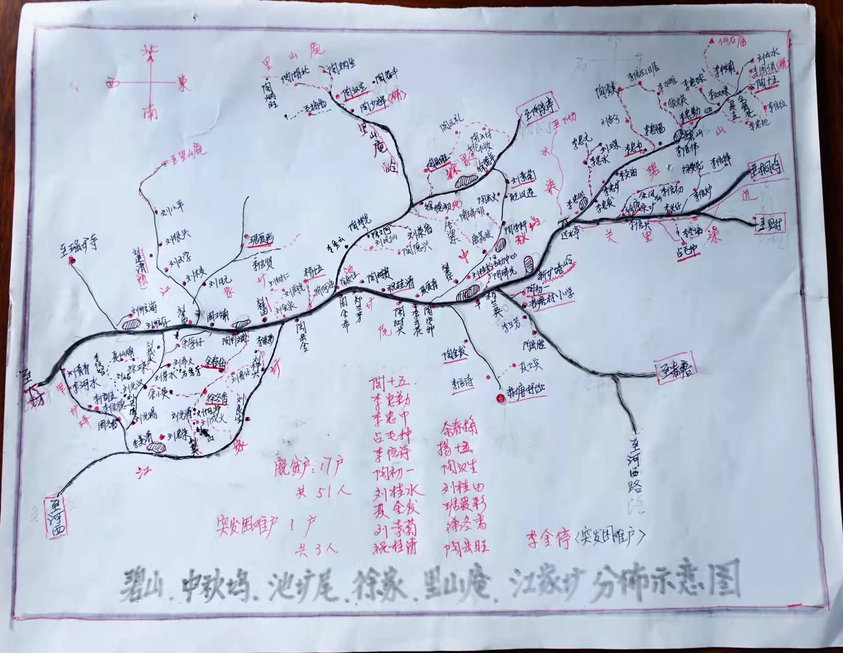 江西上饶广丰区：74岁老村医的“手绘地图”