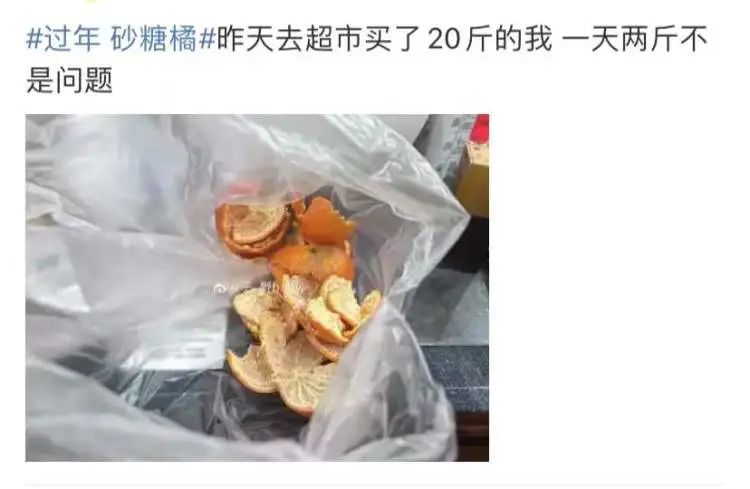 “每到过年脸焦黄”，罪魁祸首竟是它？