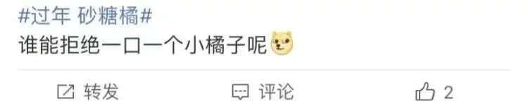 “每到过年脸焦黄”，罪魁祸首竟是它？