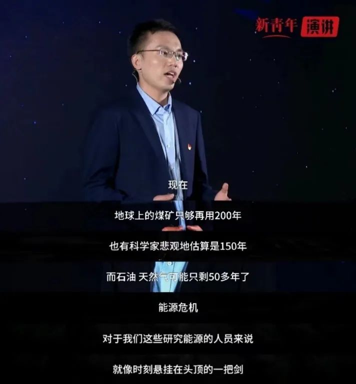 这群人，为中国造了个“人造太阳”