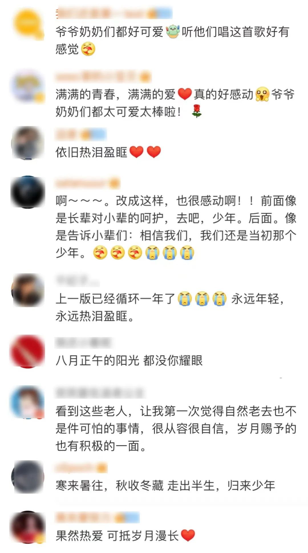 全网刷屏的这群清华“少年”，还是那么燃！