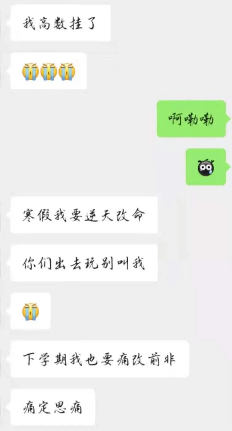 挂科对大学生的影响究竟有多大？