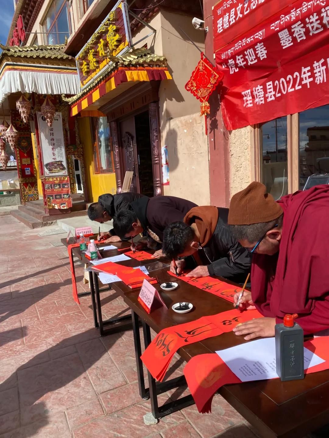 新年将至 甘孜理塘墨香送福