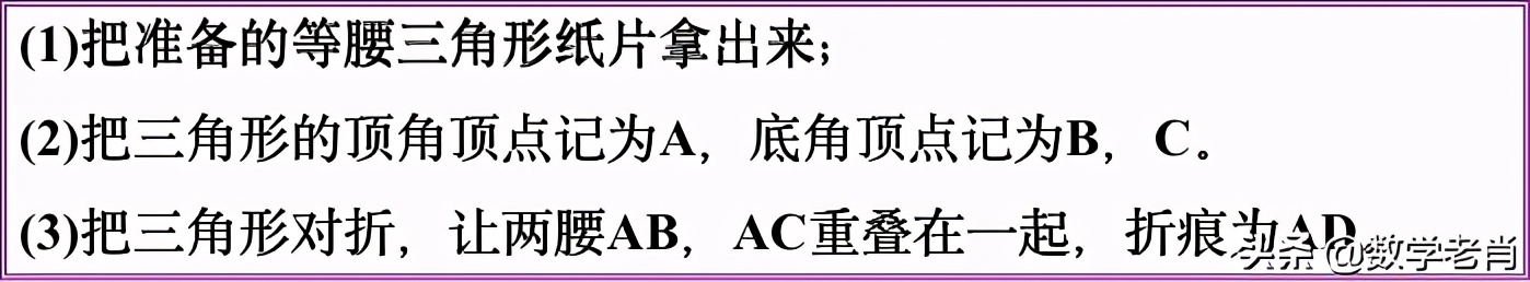 等腰三角形边长怎么计算（等腰三角形边长公式和图解）