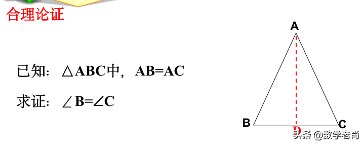 等腰三角形边长怎么计算（等腰三角形边长公式和图解）