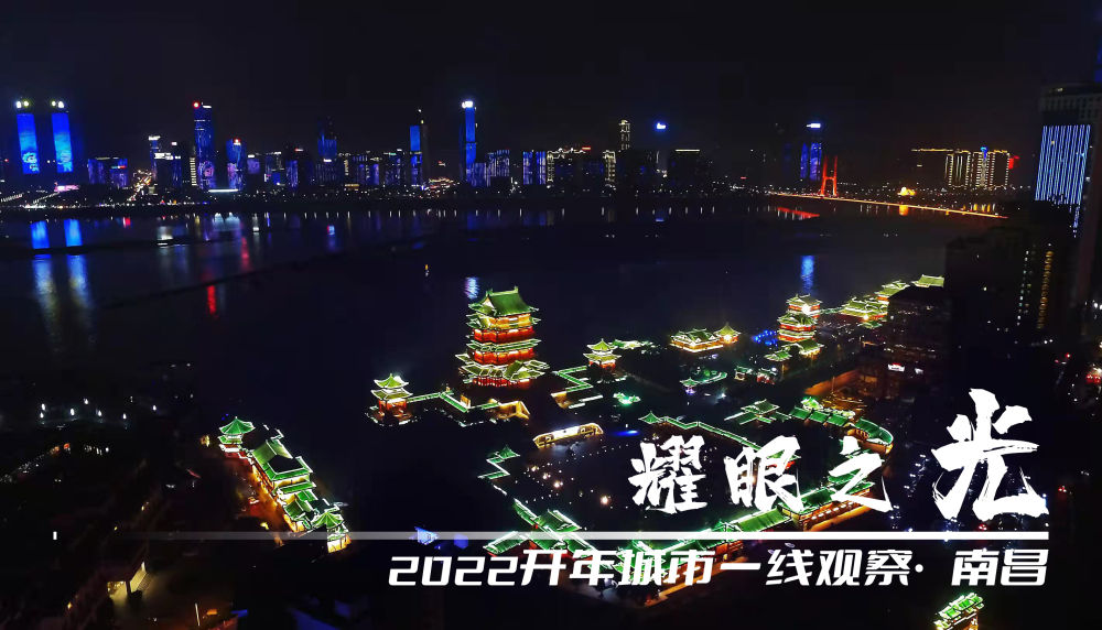 2022开年城市一线观察丨从“四面包围”到“四面逢源”