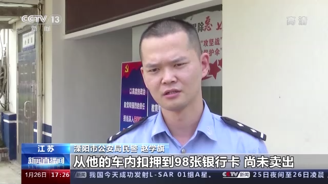 我国移动支付在消费中占比超8成 警惕新风险点！