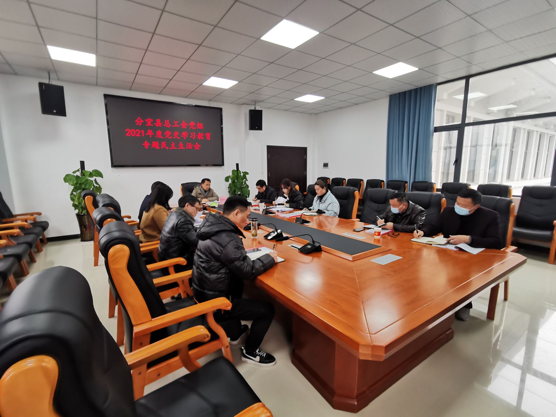 县总工会党组召开党史学习教育专题民主生活会