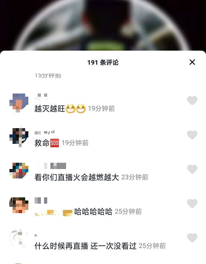 消防小哥回应“爱情的火怎么灭”（这波操作我笑疯了）