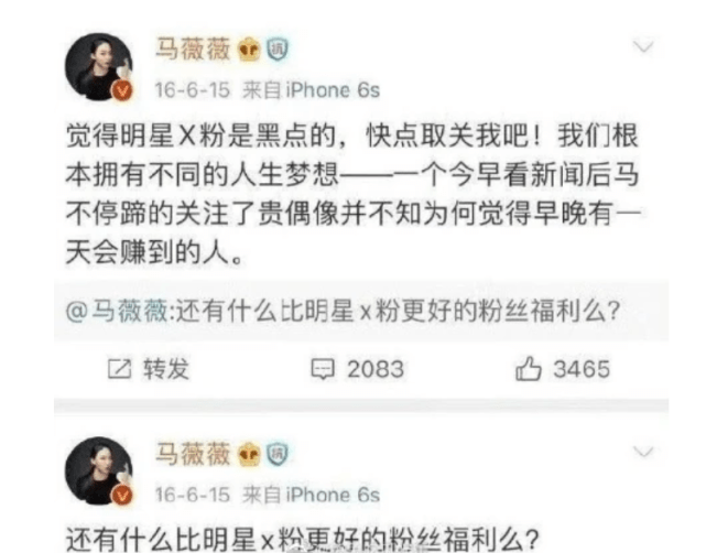 叶璇评吴亦凡事件:这个典型抓得好（以示致敬）