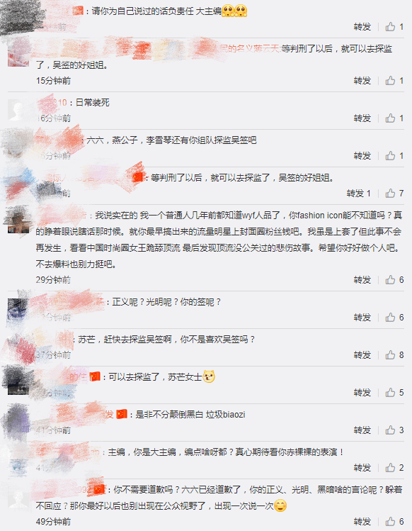 叶璇评吴亦凡事件:这个典型抓得好（以示致敬）