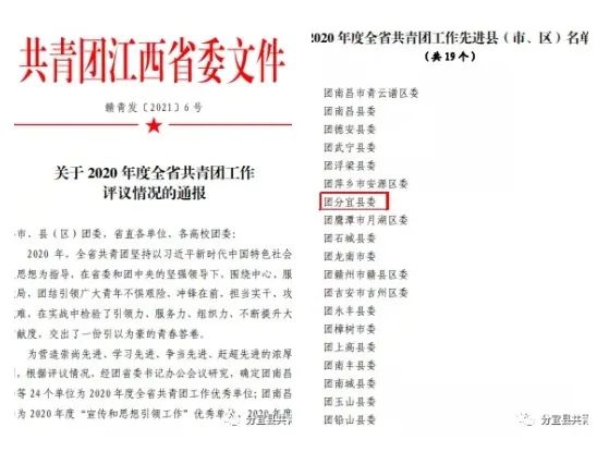 叮咚~您有一份“年终总结”已到帐，请注意查收！