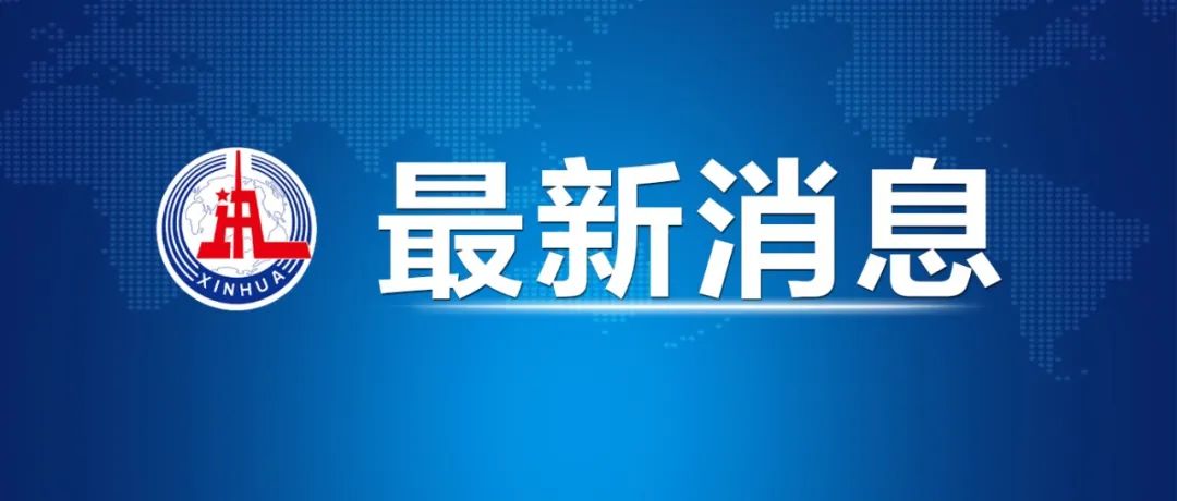 最新！新增本土病例36例，在这几个地方