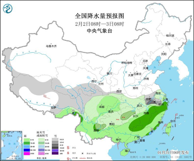 京津冀等地有降雪 南方将出现新一轮大范围雨雪天气