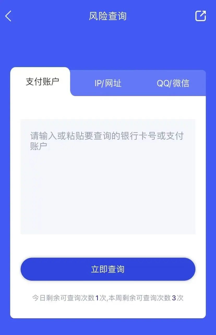 国家反诈APP安装指南，你学会了吗？