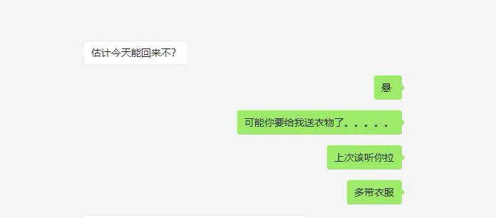 成都疫情背后:一个回不了家的包（还一部手机）