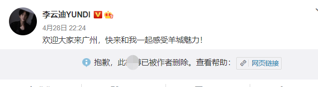 李云迪被拘有哪些影响（李云迪或终身无法从事演艺行业）