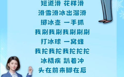 这位主播今日上岗！开工前朱广权给她出了道难题→