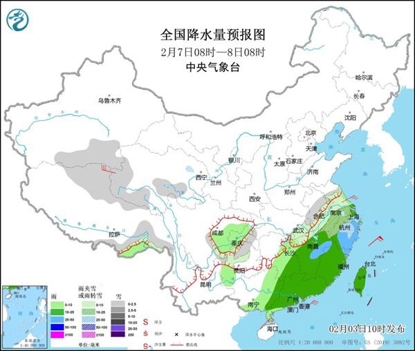 虎年以来最大规模雨雪即将上线 波及20余省区市局地大暴雪