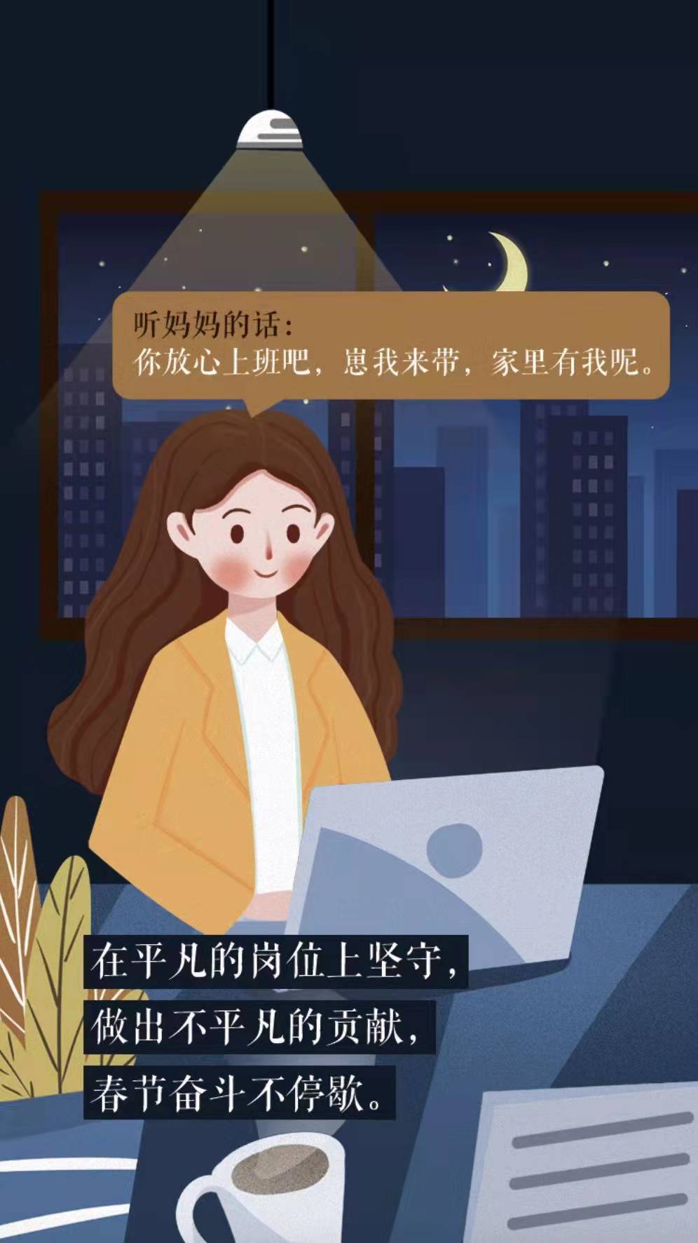 【听妈妈的话】收藏好“唠叨”里的情意，我们这样过春节