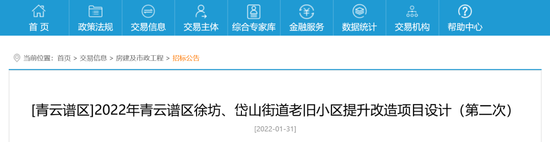 江西267个小区！你家房子可能要升值！