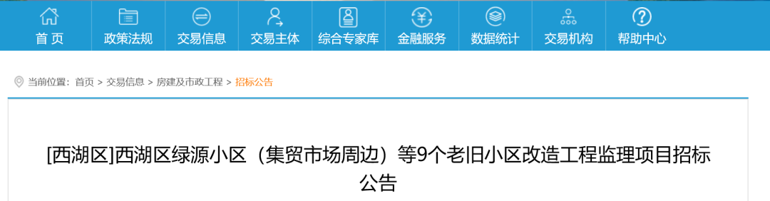 江西267个小区！你家房子可能要升值！