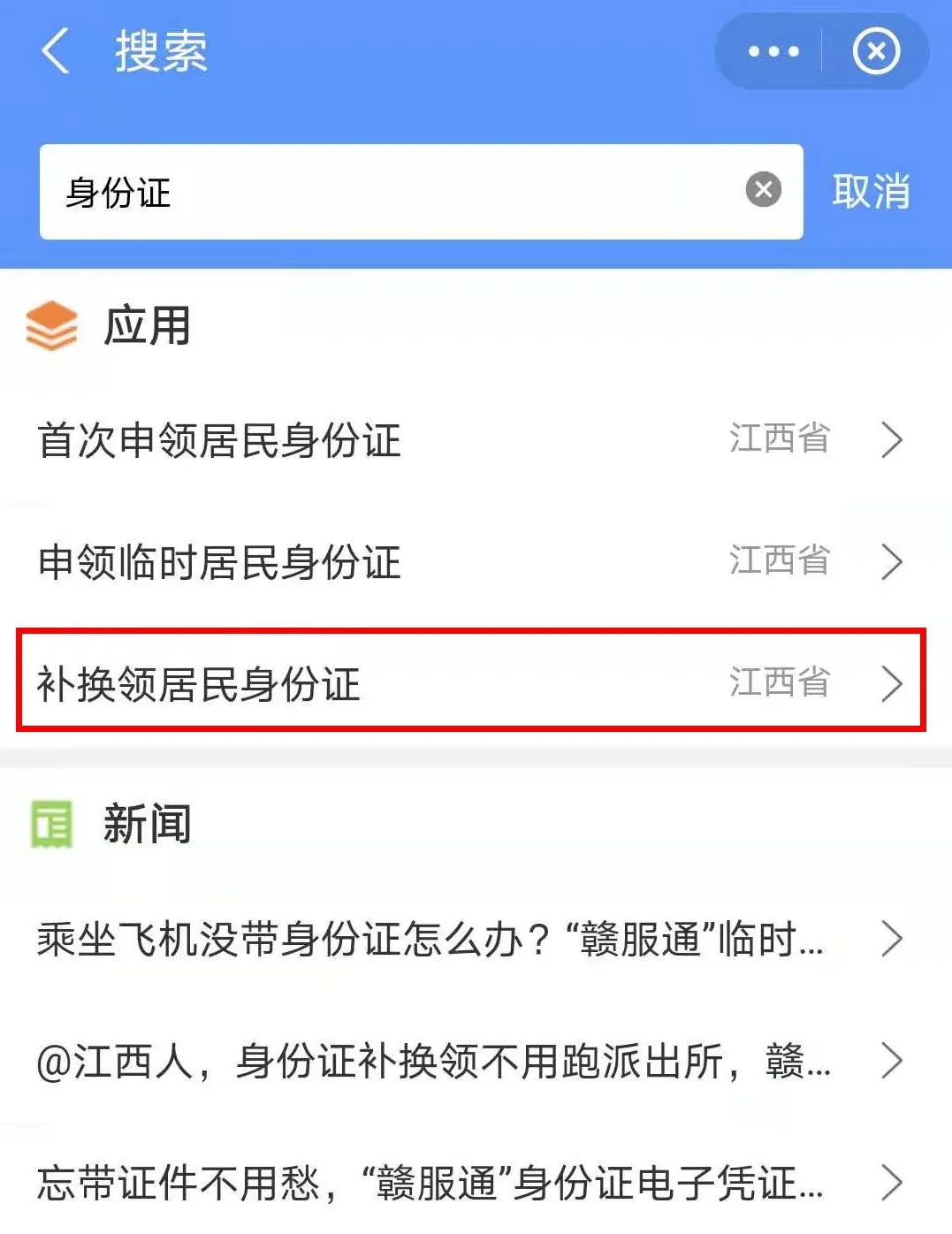 足不出“虎” | 查措施？查重名？查政策？来这里，我教你↑